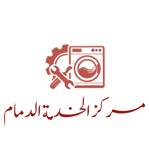 logo for washing machine repair dammam