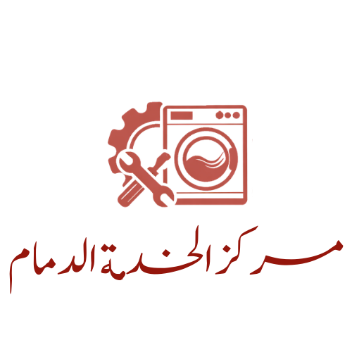 logo for washing machine repair dammam